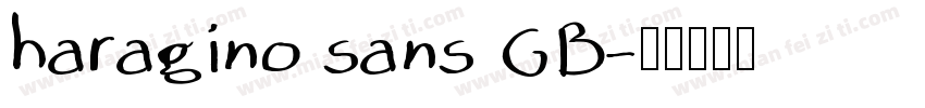 haragino sans GB字体转换